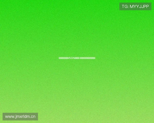 山猫在线体育直播NBA精彩赛事 让你全程不漏看每一场对决
